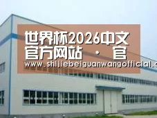 环境展示一