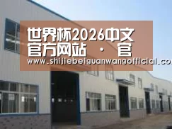 环境展示四