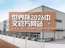 环境展示三