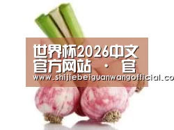 产品名称七