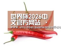 产品名称八