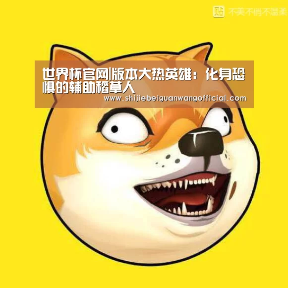 比赛直播