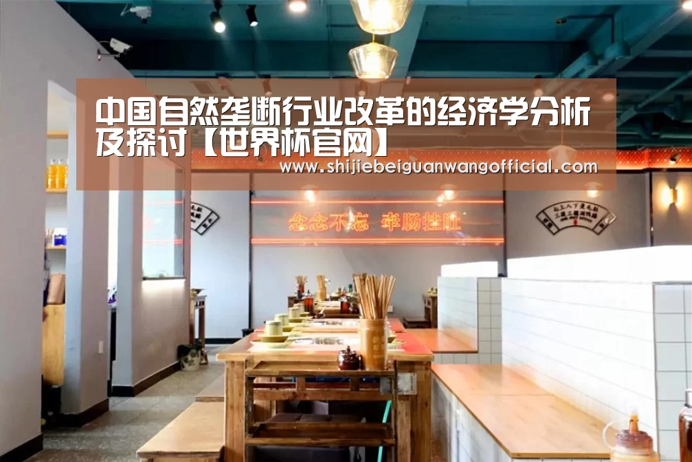 比赛直播