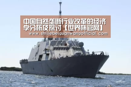 比赛直播