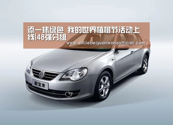 比赛直播