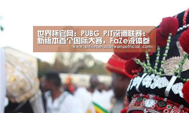 比赛直播