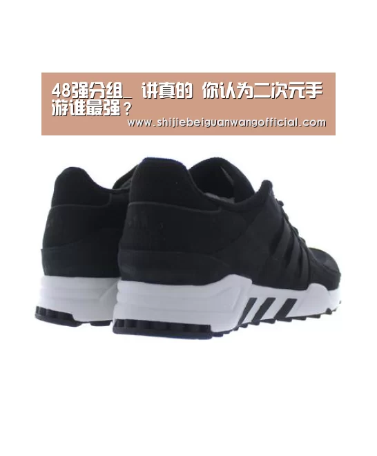 比赛直播