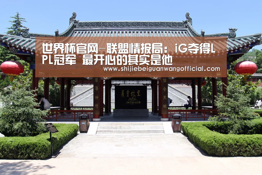 比赛直播