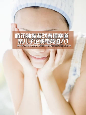 世界杯官网