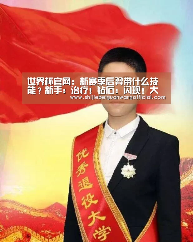 世界杯官网