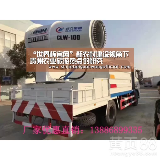 2026赛程