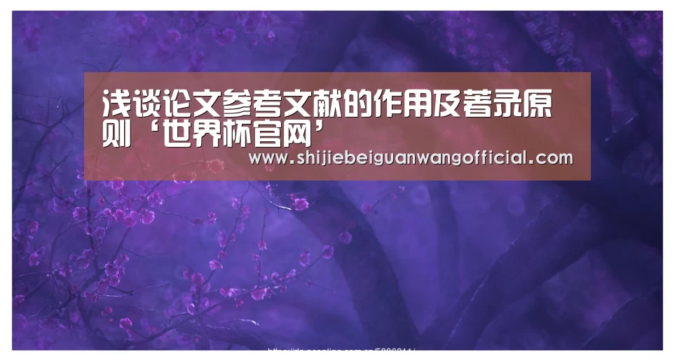 世界杯官网