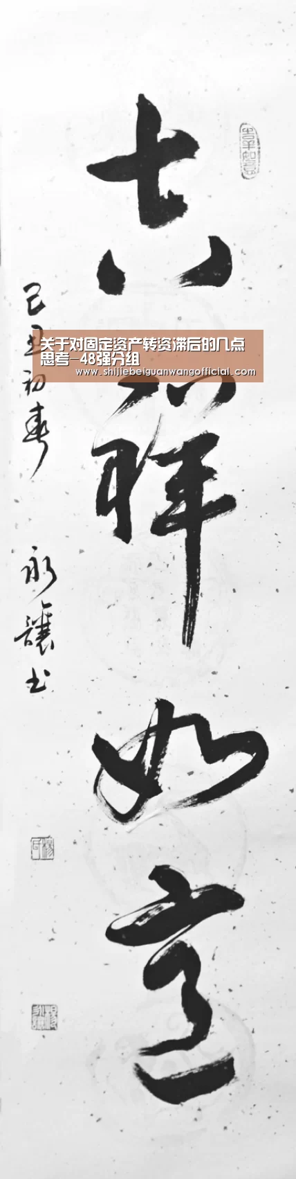 2026赛程