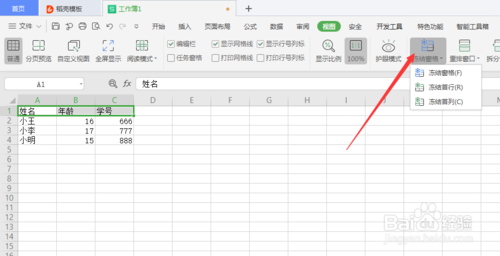 要求重做的打野英雄,被李白安排,摸不到诸葛亮,打不过马可波罗-2026赛程(图2) 48强分组