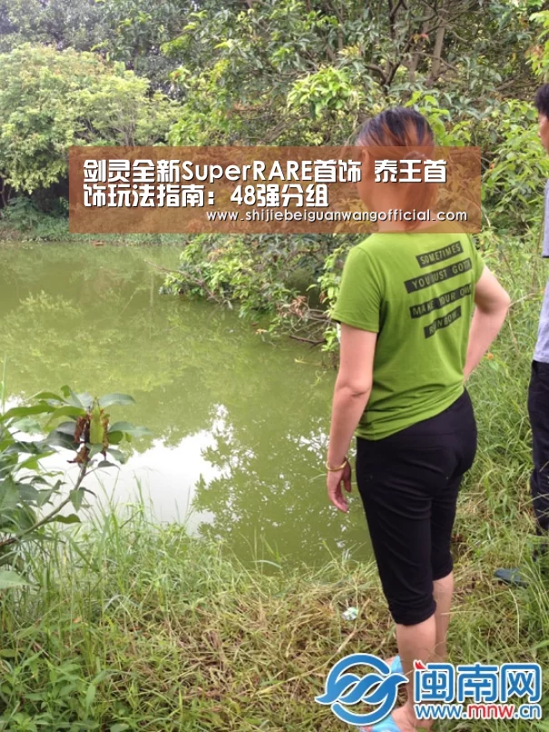 剑灵全新SuperRARE首饰 泰王首饰玩法指南:48强分组(图2) 48强分组