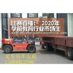 比赛直播:
2020年学前教育行业市场生长现状分析 城乡教育资源分配不均(图2) 48强分组
