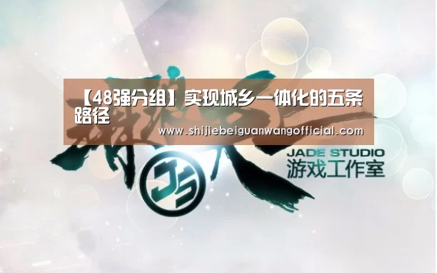 比赛直播